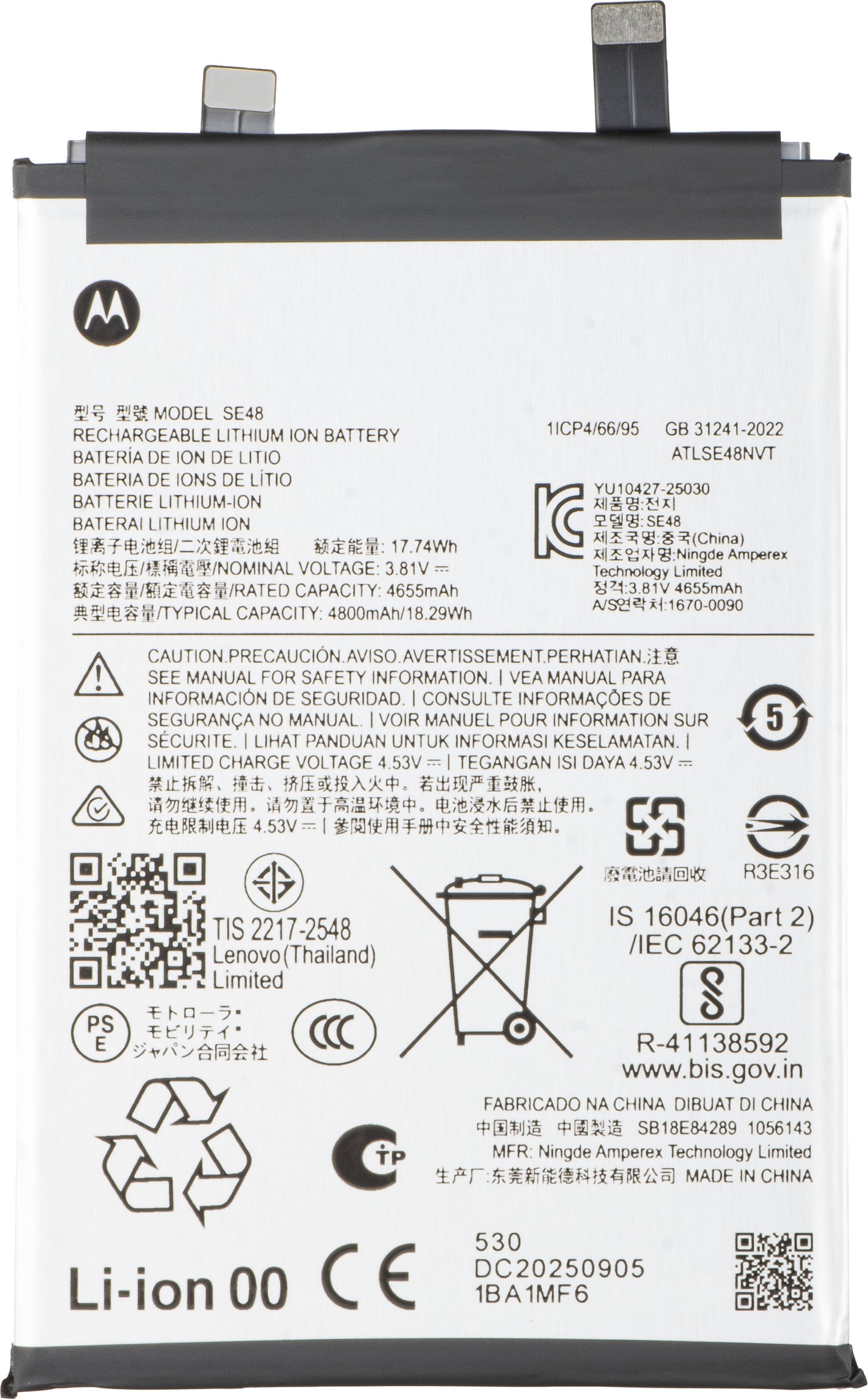 Acumulator Motorola Edge 70, SE48, Service Pack SB18E84289