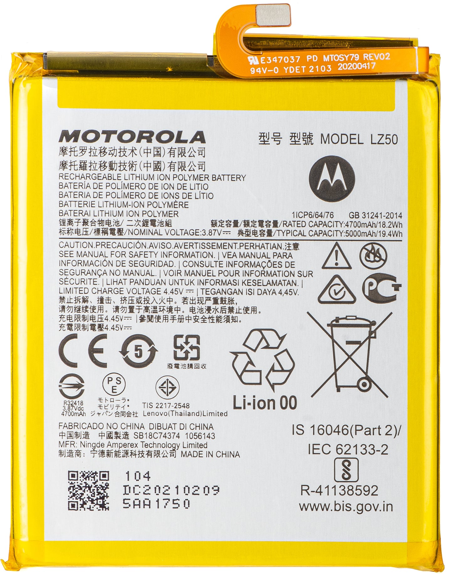 Acumulator Motorola Moto G 5G Plus, LZ50, Service Pack SB18C74374