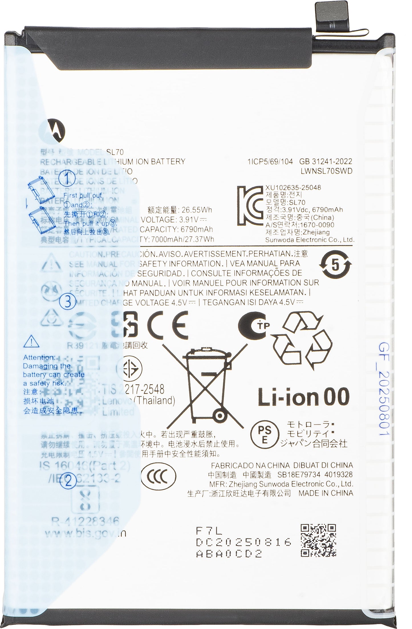 Acumulator Motorola Moto G06 Power, SL70, Service Pack SB18E79734