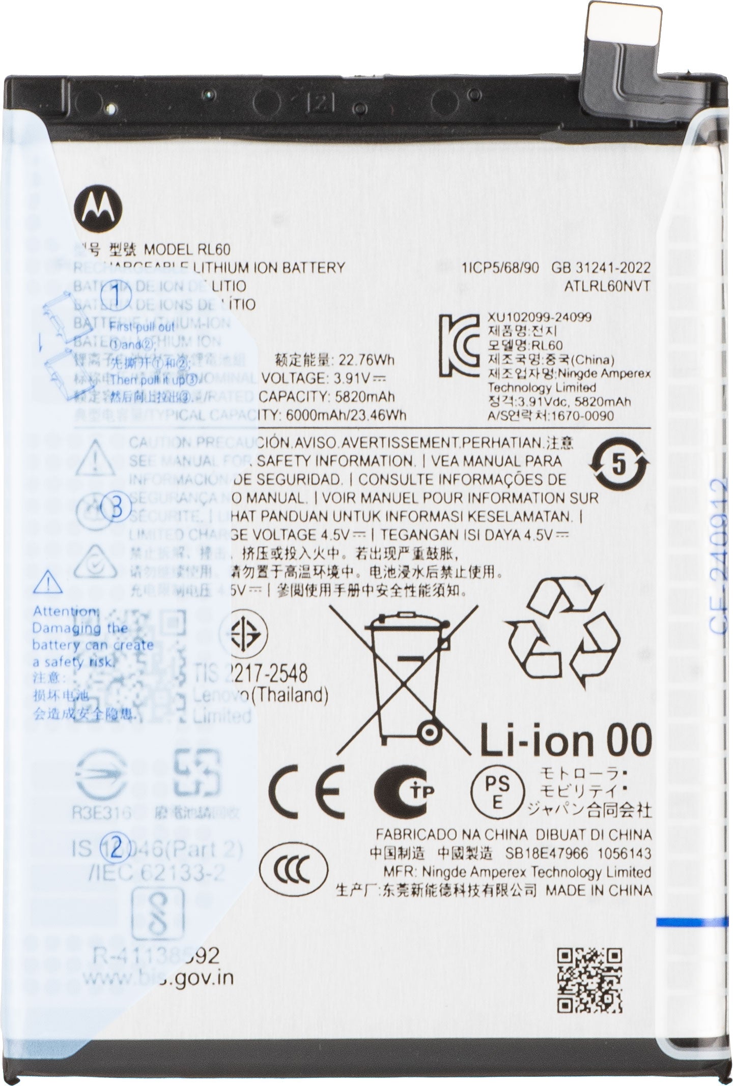 Acumulator Motorola Moto G17 Power / G15 Power, RL60, Service Pack SB18E47966