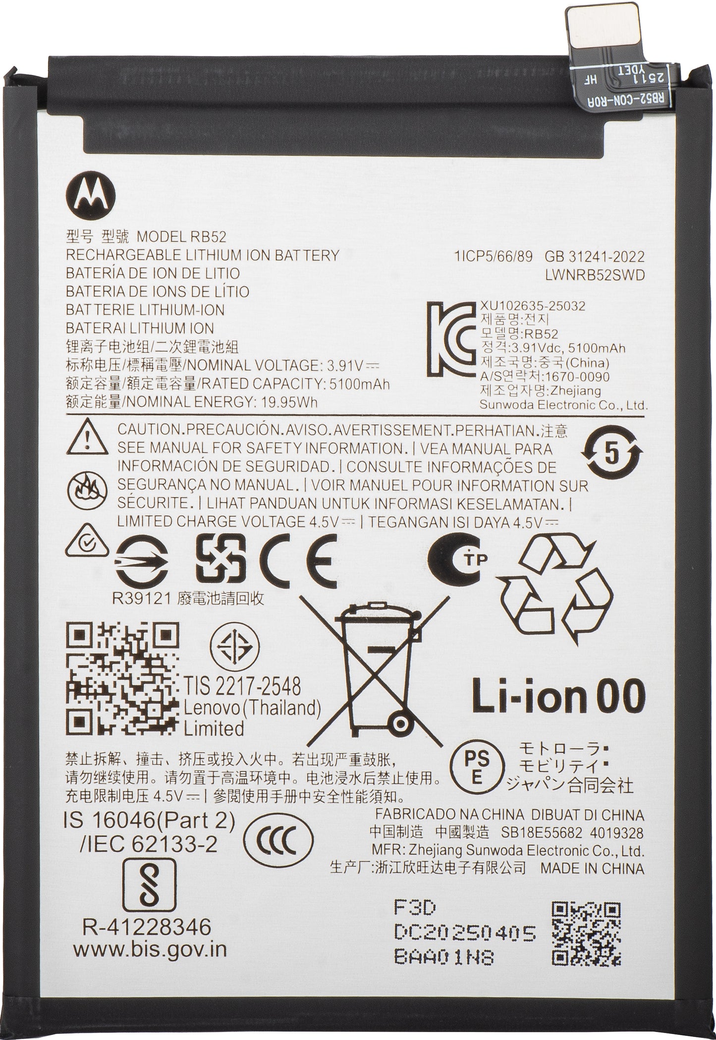 Acumulator Motorola Moto G56, RB52, Service Pack SB18E55682