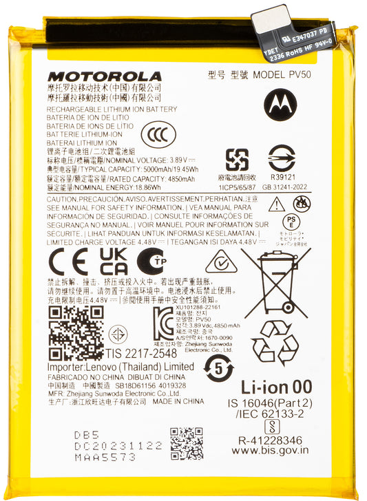 Acumulator Motorola Moto G73, PV50, Service Pack SB18D61156