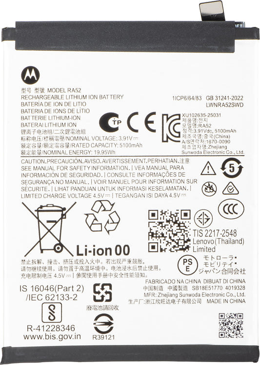 Acumulator Motorola Moto G86, RA52, Service Pack SB18E51771
