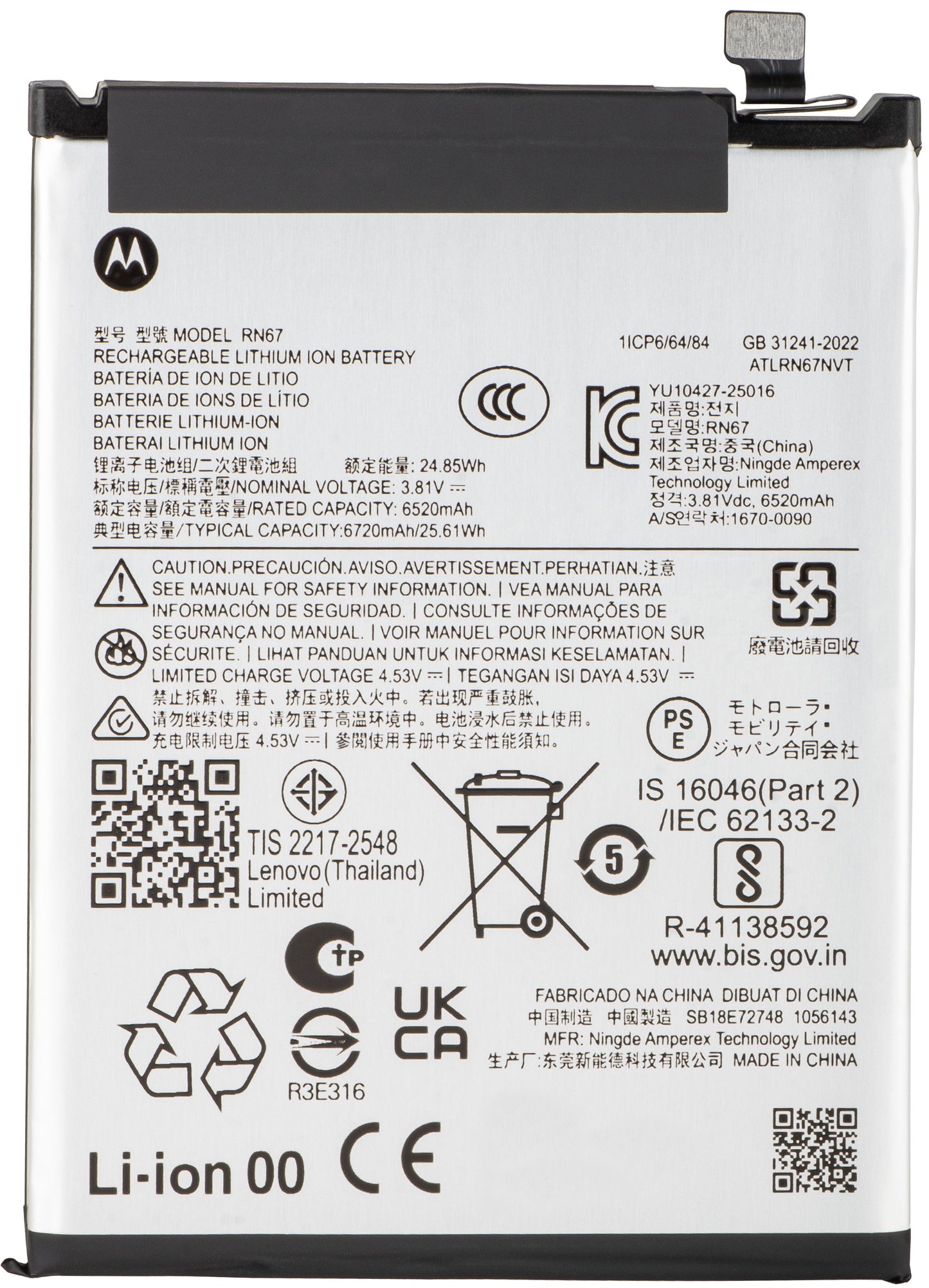 Acumulator Motorola Moto G86 Power, RN67, Service Pack SB18E74286