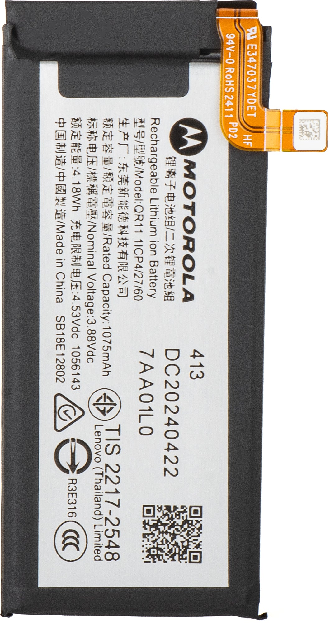 Acumulator Motorola Razr 2024 / Razr 50, QR11, Service Pack SB18E12802