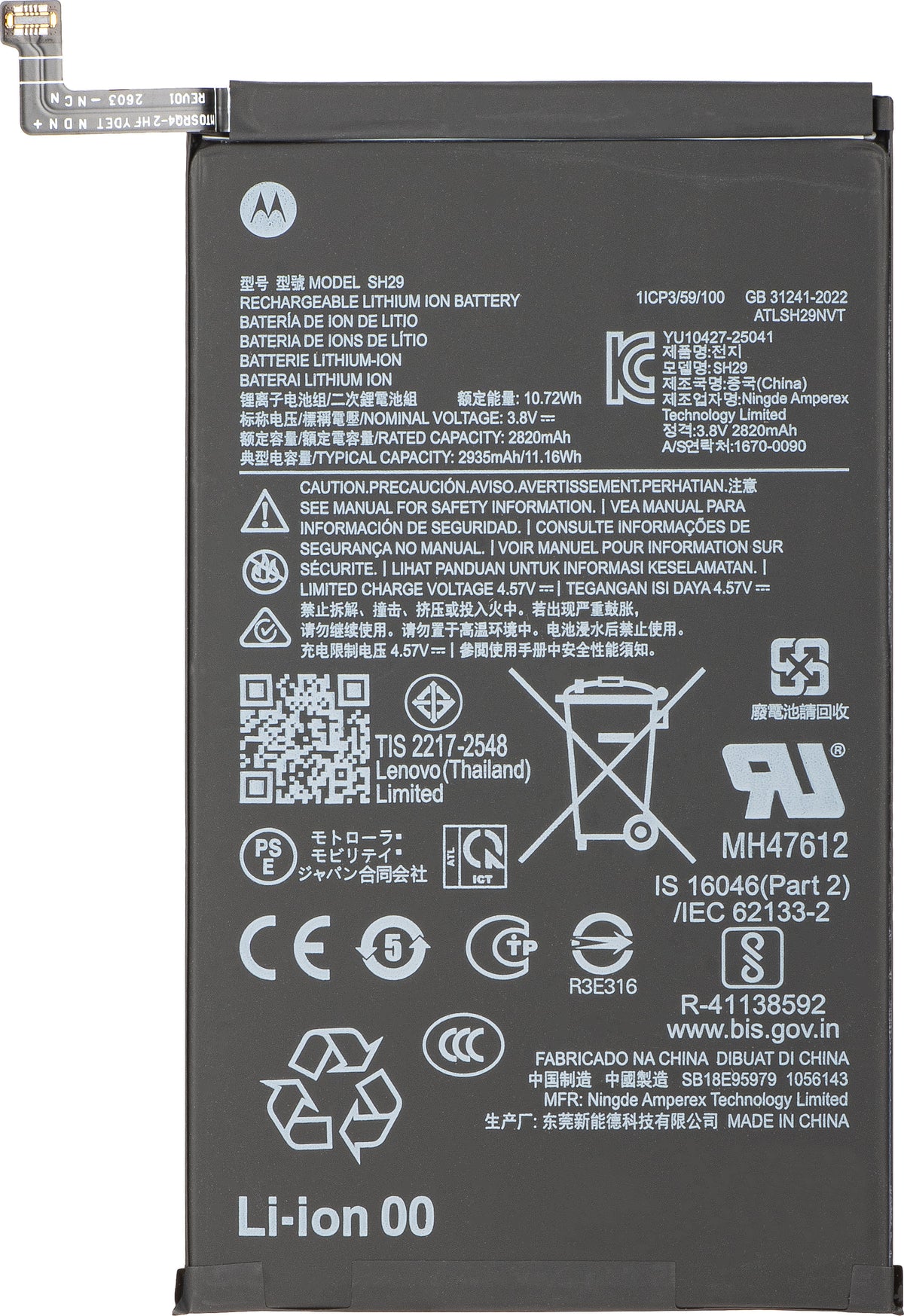 Acumulator Motorola Razr Fold, SH29, Service Pack SB18E95979