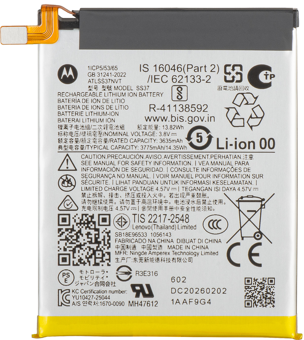 Acumulator Motorola Razr Ultra 2026 / Razr 70 Ultra, SS37, Service Pack SB18E96533