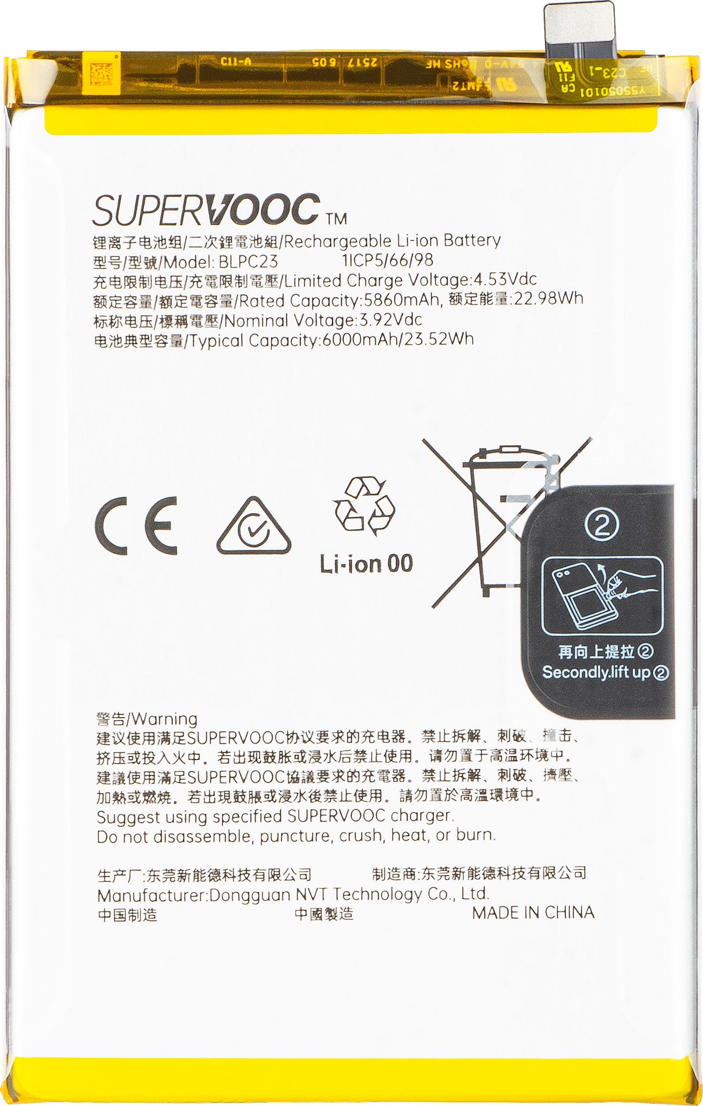 Acumulator Oppo A5 4G / A5 5G, BLPC23, Service Pack 621035000297