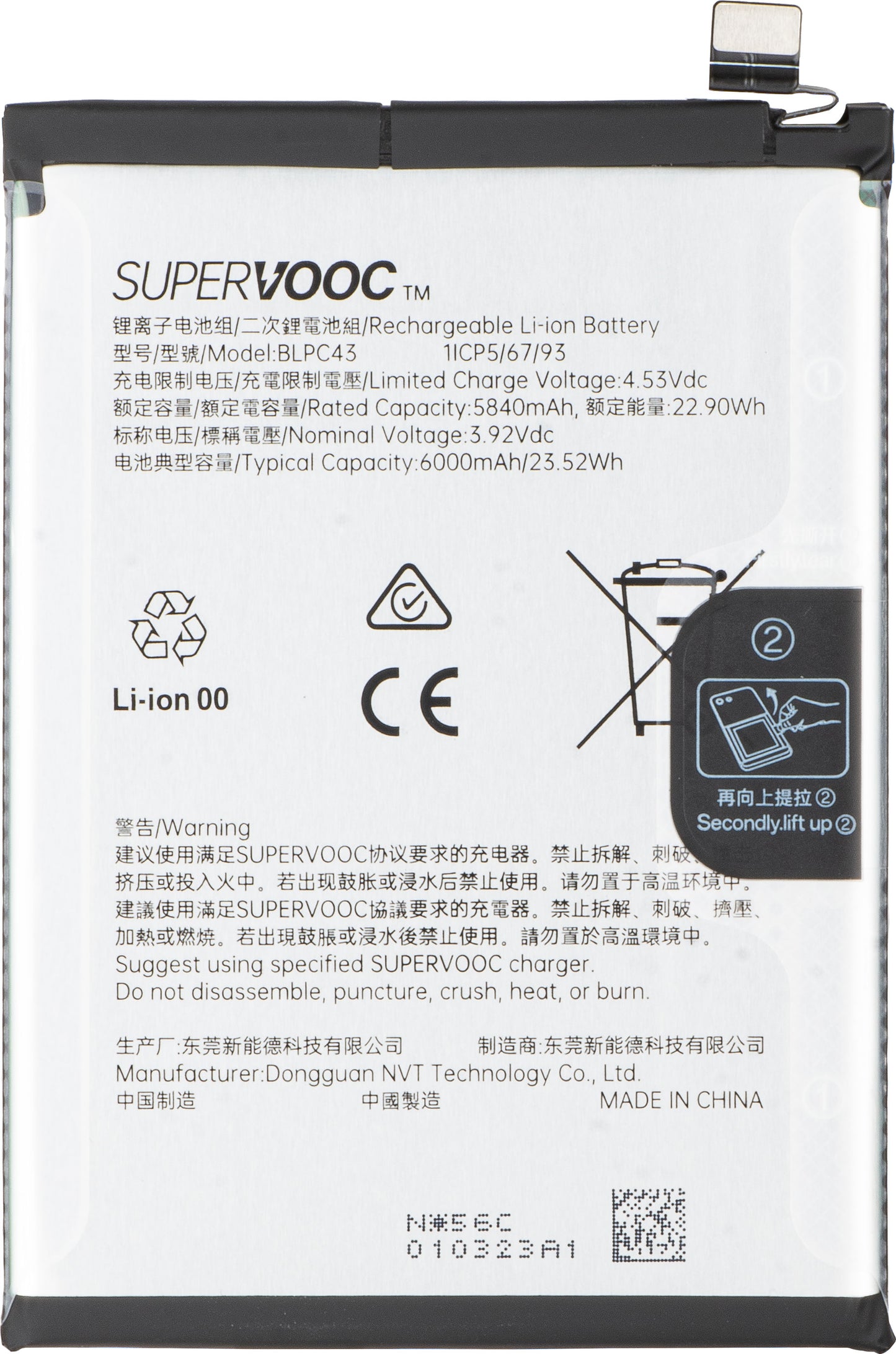 Acumulator Oppo Reno14, BLPC43, Service Pack 621035000320