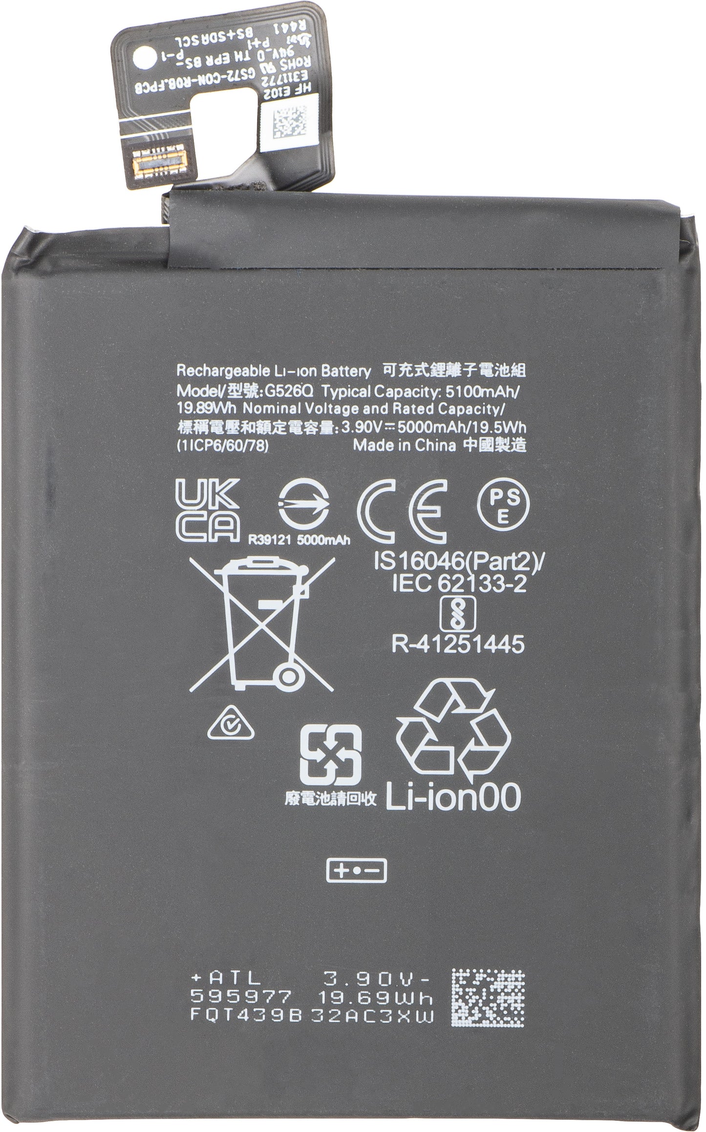 Acumulator pentru Google Pixel 9a, G526Q
