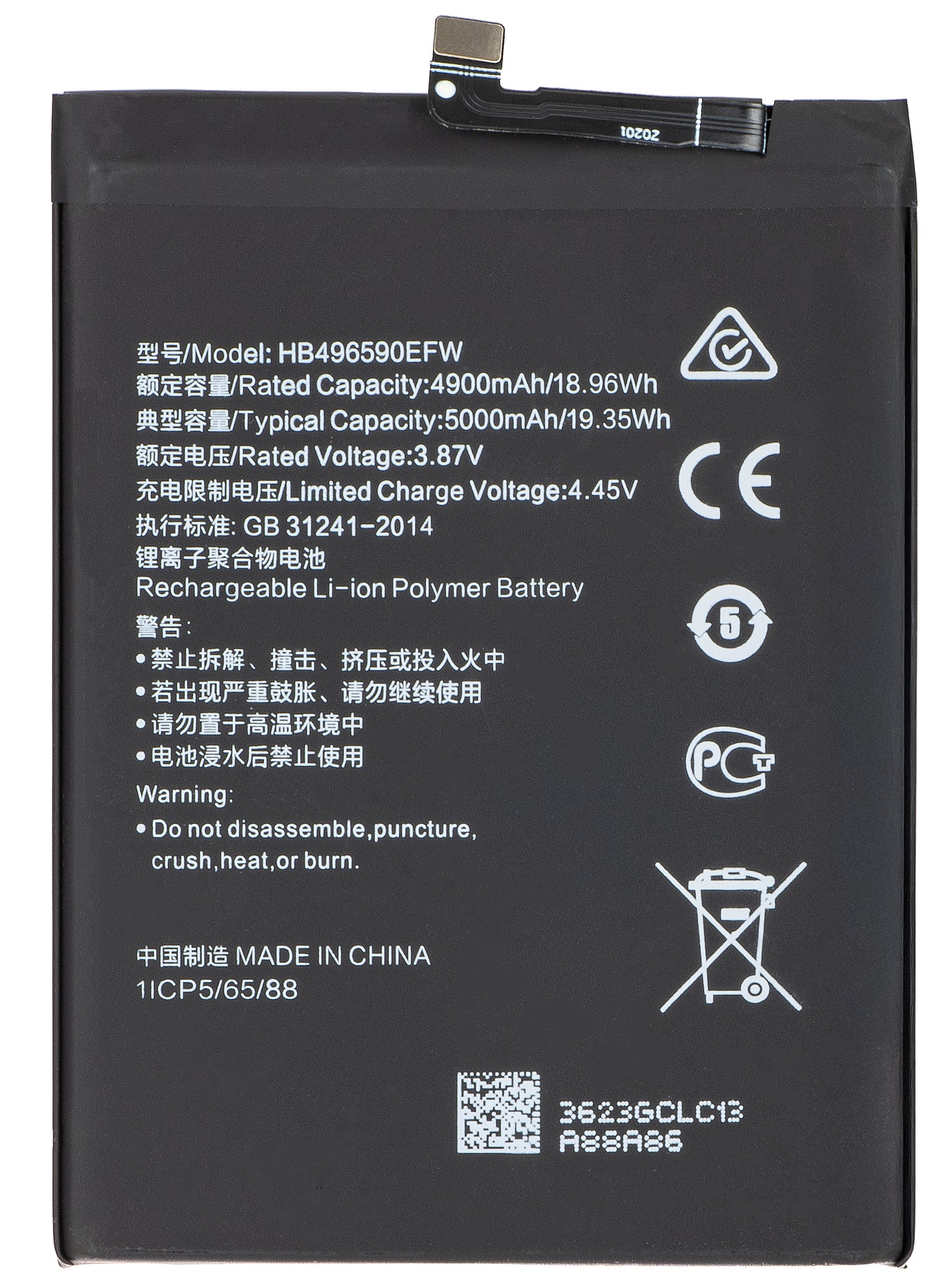Acumulator pentru Honor 70 Lite, HB496590EFW