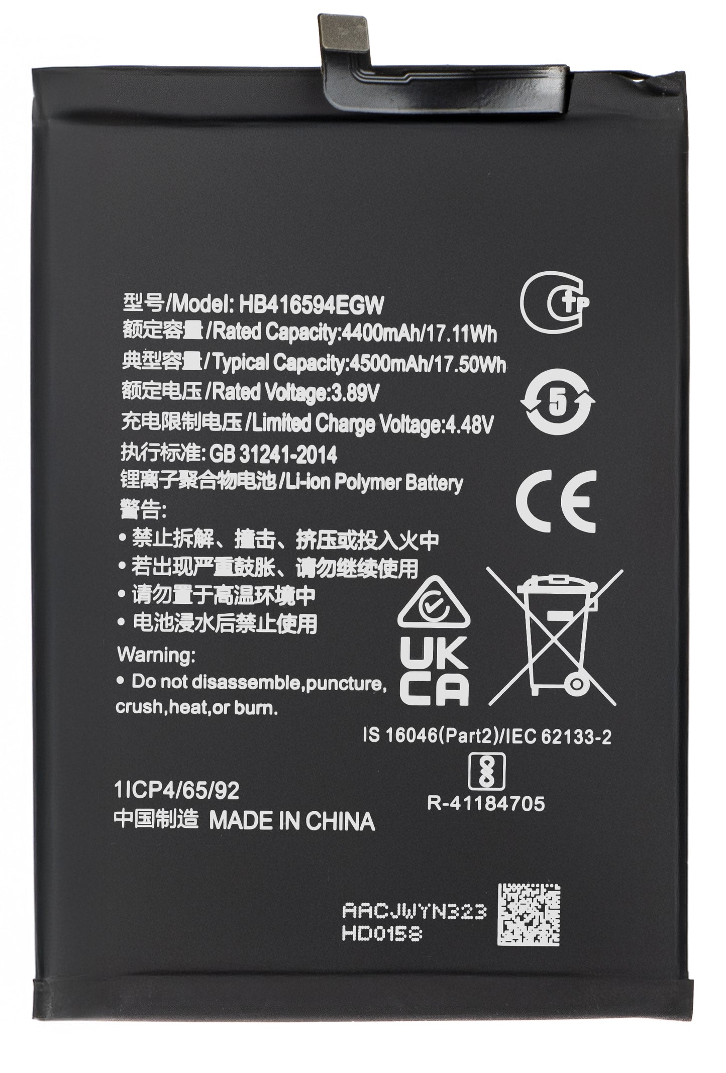 Acumulator pentru Honor 90 Lite / X8a, HB416594EGW