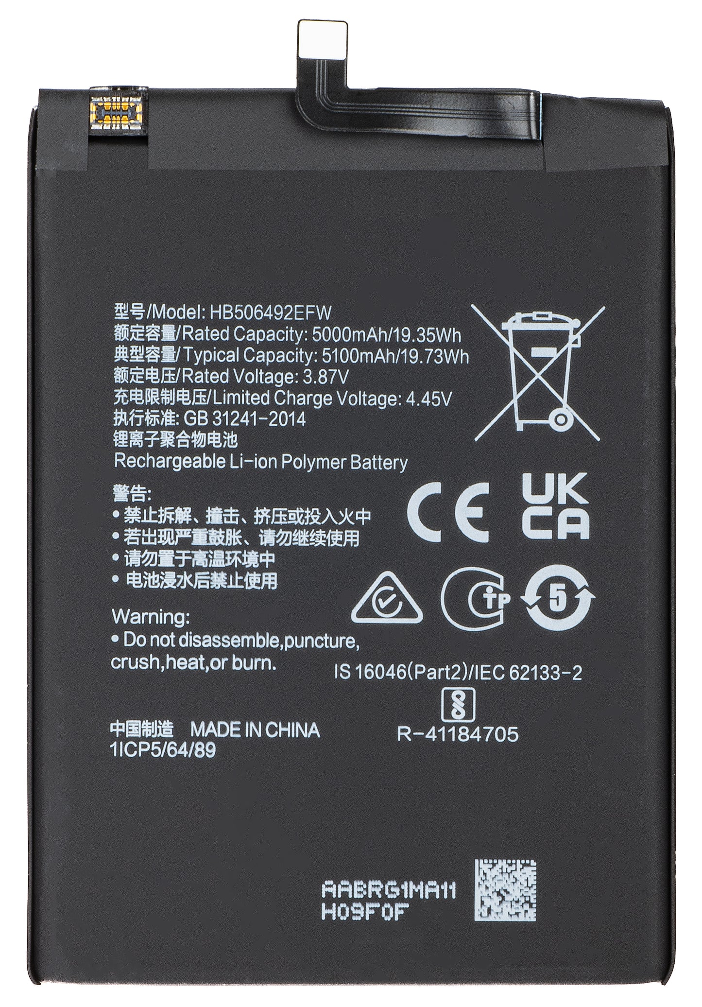 Acumulator pentru Honor Magic5 Lite, HB506492EFW