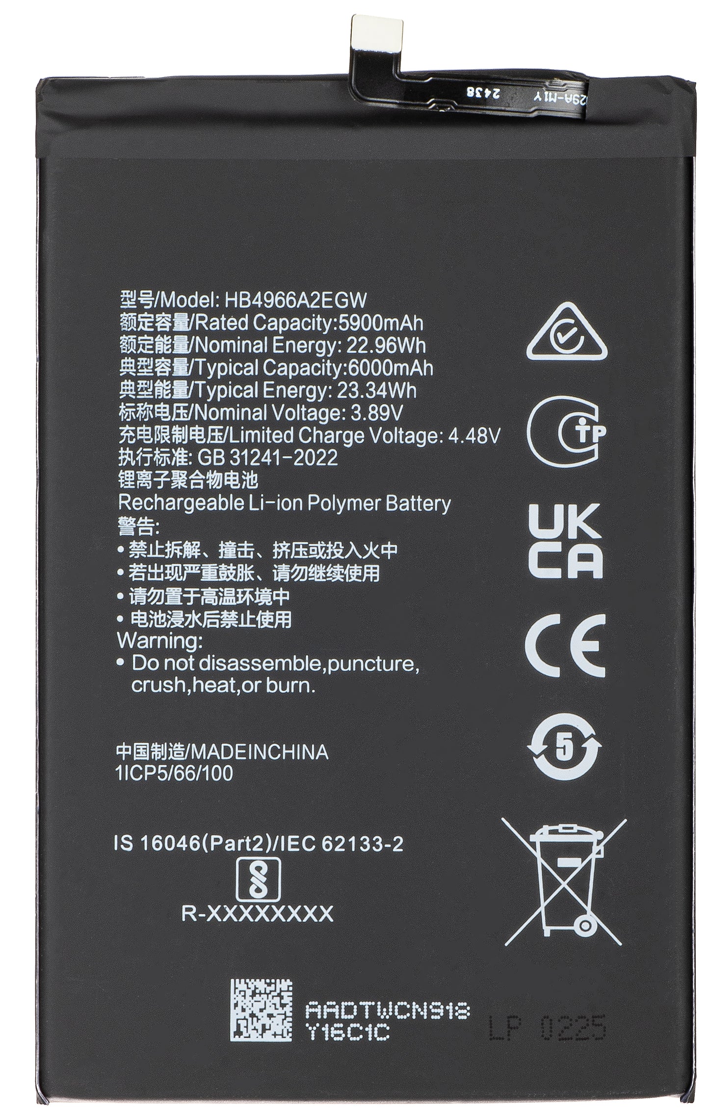 Acumulator pentru Honor X7b 4G, HB4966A2EGW