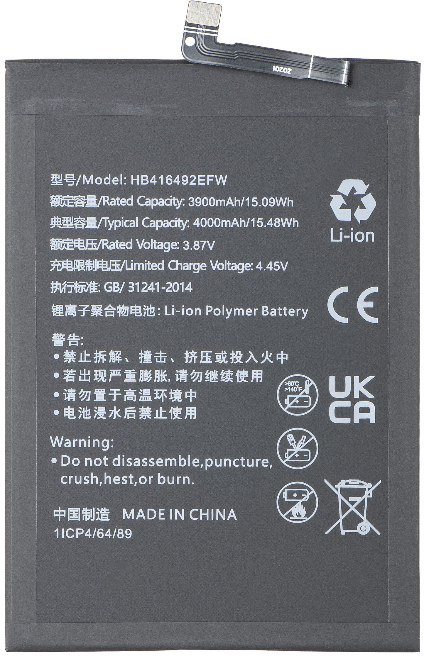 Acumulator pentru Honor X8 4G, HB416492EFW
