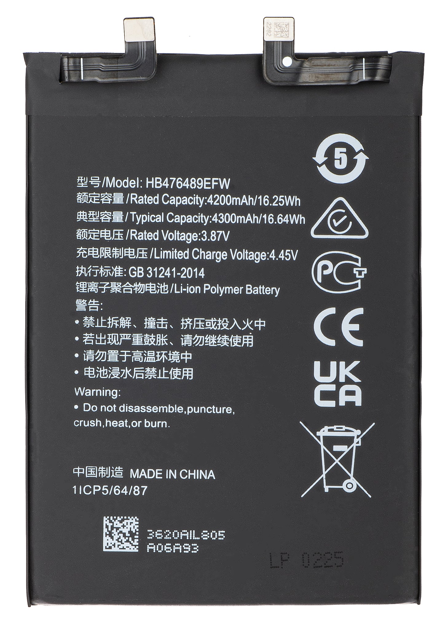 Acumulator pentru Huawei nova 9 / Honor 50, HB476489EFW