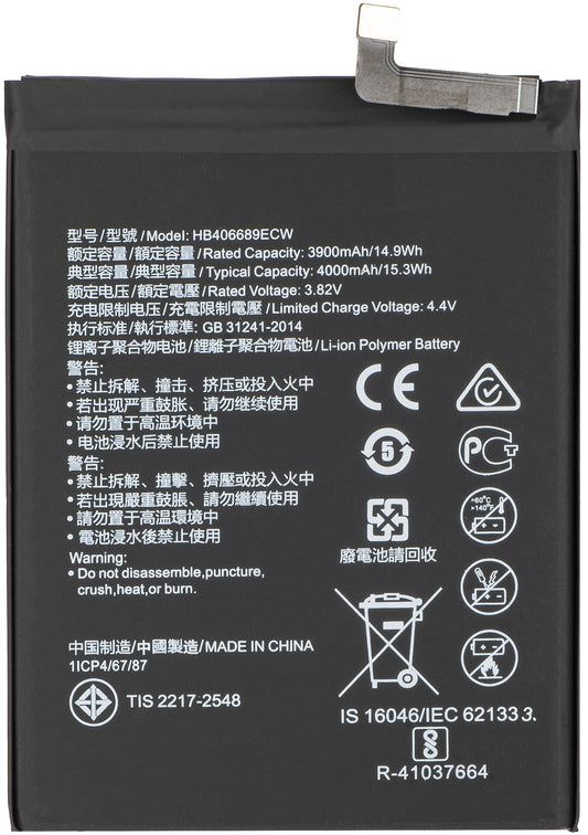 Acumulator pentru Huawei Y7 (2019) / Y7 Prime (2019) / Mate 9, HB406689ECW