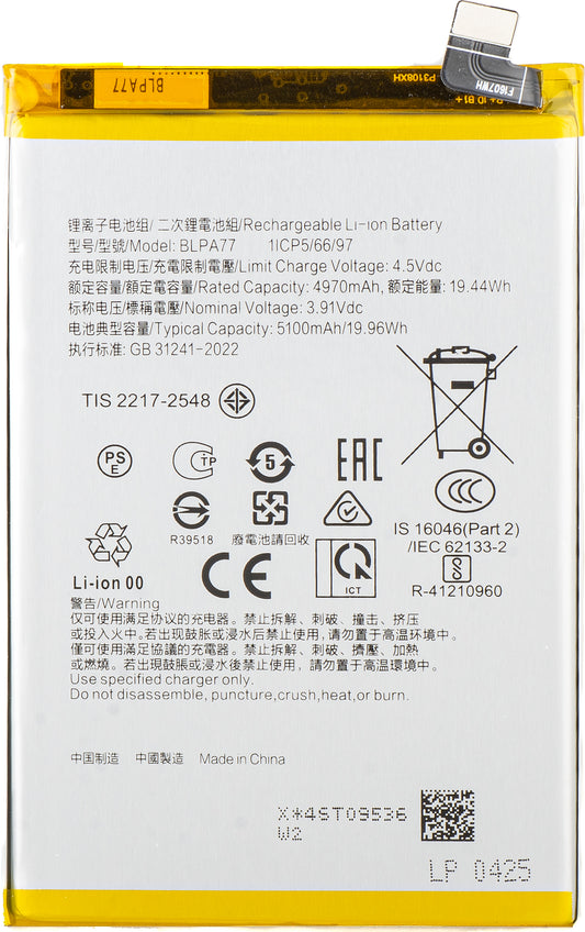 Acumulator pentru Oppo A40M / A40 / A80 / A3x 5G / A3x 4G, BLPA77