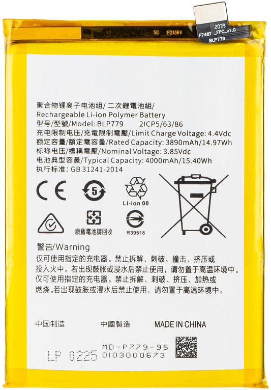 Acumulator pentru Oppo Reno4 F / Reno4 Lite / Reno4 Z 5G / A93 / A92s, BLP779