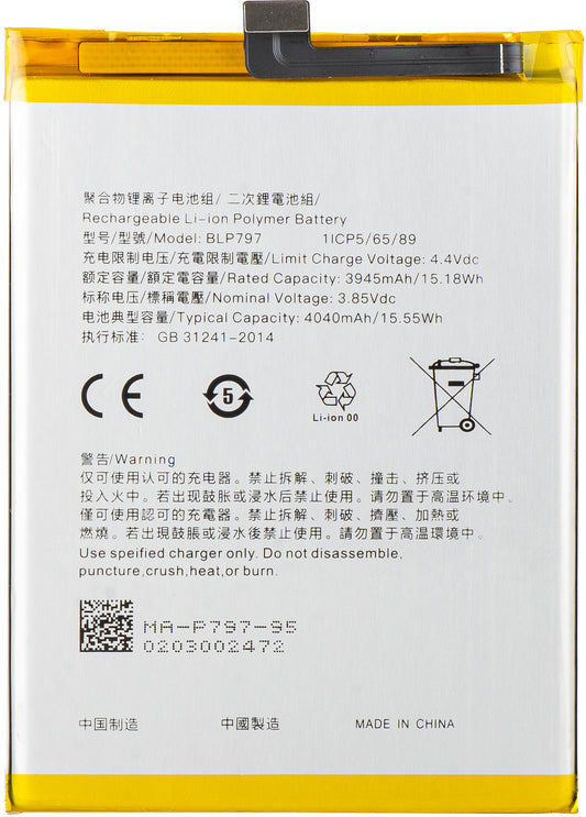 Acumulator pentru Oppo A73 5G / A72 5G, BLP797