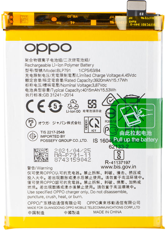 Acumulator pentru Oppo A73 / F17 / F17 Pro / Reno4, BLP791, Service Pack 4904802