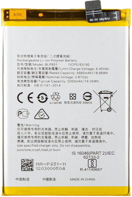 Acumulator pentru Oppo F19s / A95 / F19 / A74, BLP851