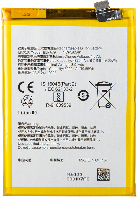 Acumulator pentru Oppo F27 / Reno12 F 4G / Reno12 F, BLPA79
