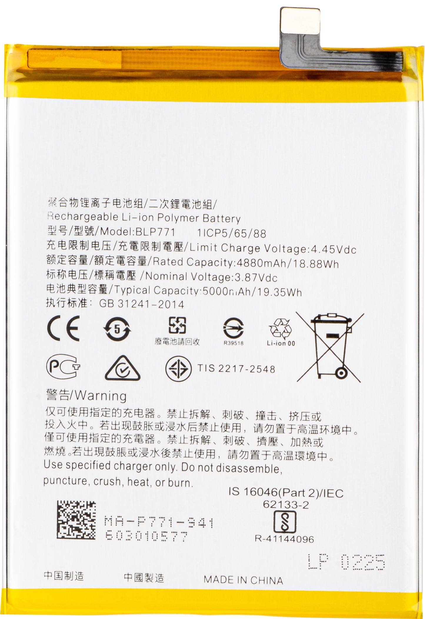Acumulator pentru Realme C25Y / 6i, BLP771