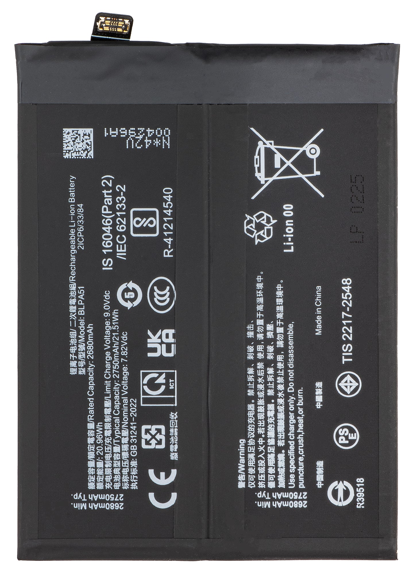 Acumulator pentru Realme GT 6T / GT 6, BLPA51