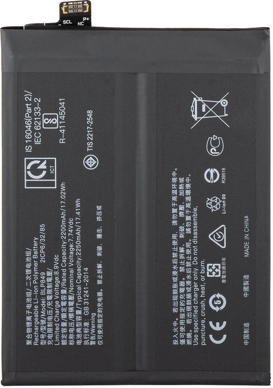 Acumulator pentru Realme GT 5G, BLP849