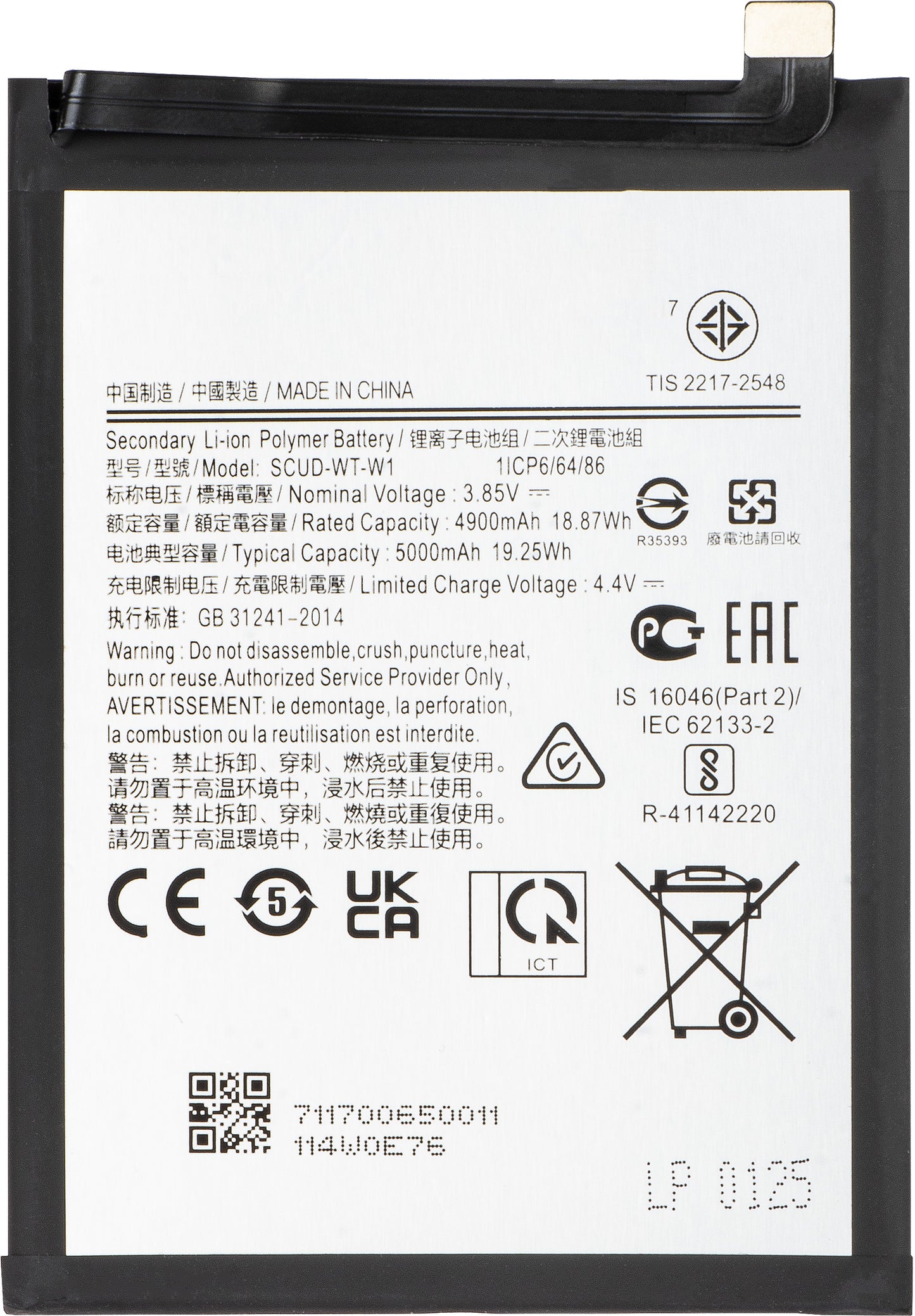 Acumulator pentru Samsung Galaxy A22 5G A226, EB-BA226ABY