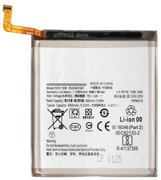 Acumulator pentru Samsung Galaxy S21 5G G991, EB-BG991ABY