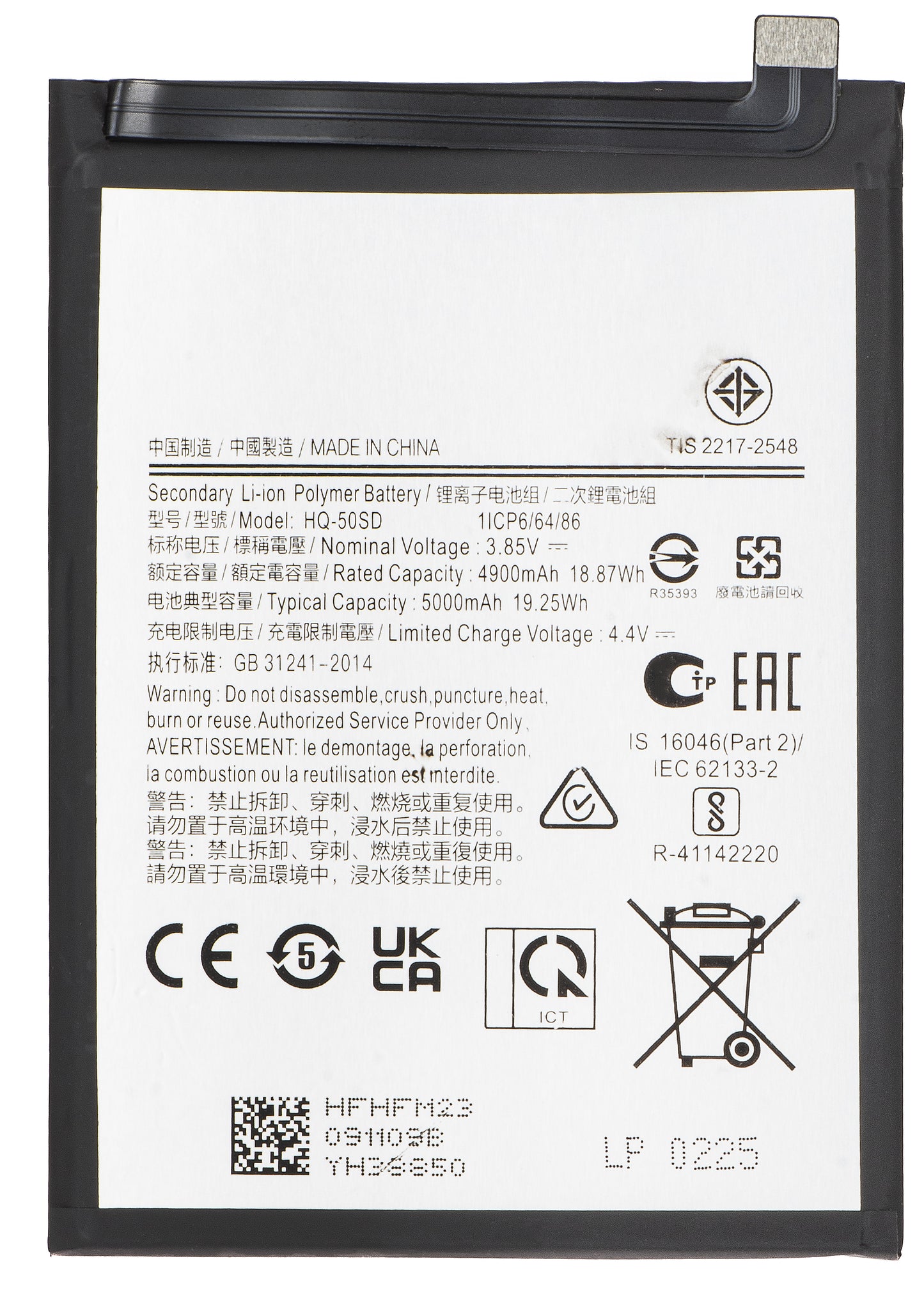 Acumulator pentru Samsung Galaxy A14 A145 / A03s A037, HQ-50SD