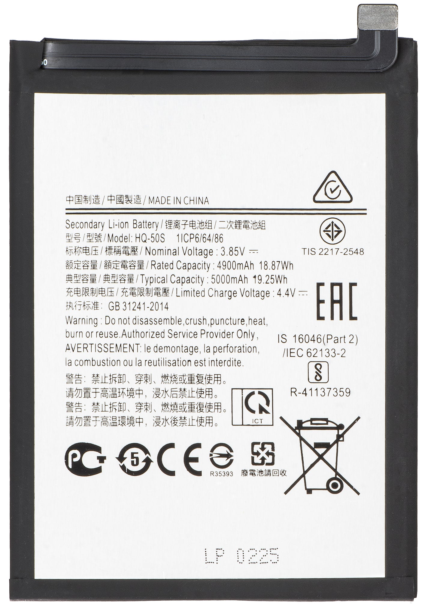 Acumulator pentru Samsung Galaxy A03 A035 / A02s A025G / A02s A025F, SCUD-HQ-50S