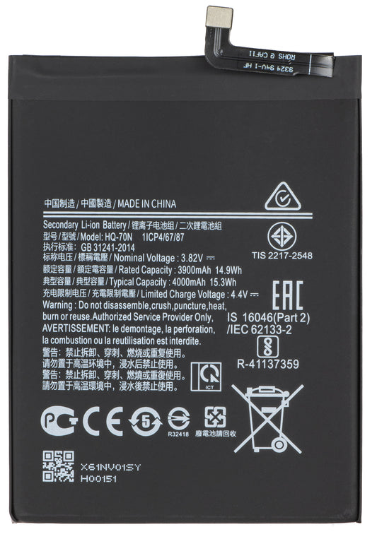 Acumulator pentru Samsung Galaxy A11 A115, HQ-70N