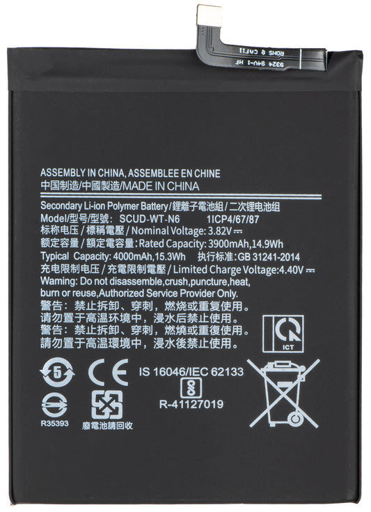 Acumulator pentru Samsung Galaxy A20s A207 / A10s A107, SCUD-WT-N6
