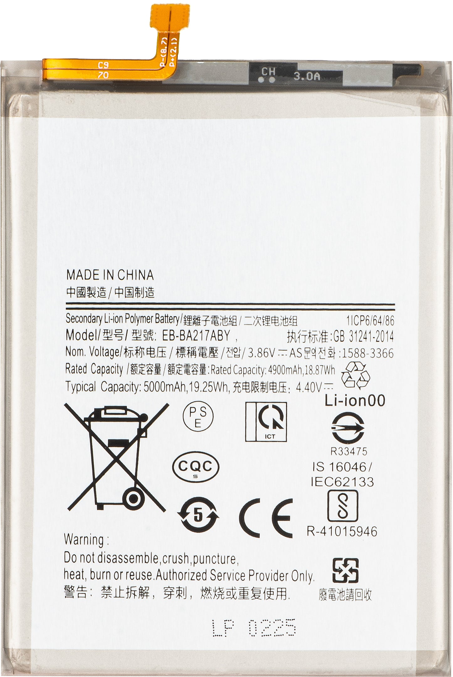 Acumulator pentru Samsung Galaxy A13 A137 / A04s A047 / A13 A135 / A13 5G A136 / A12 Nacho A127, EB-BA217ABY