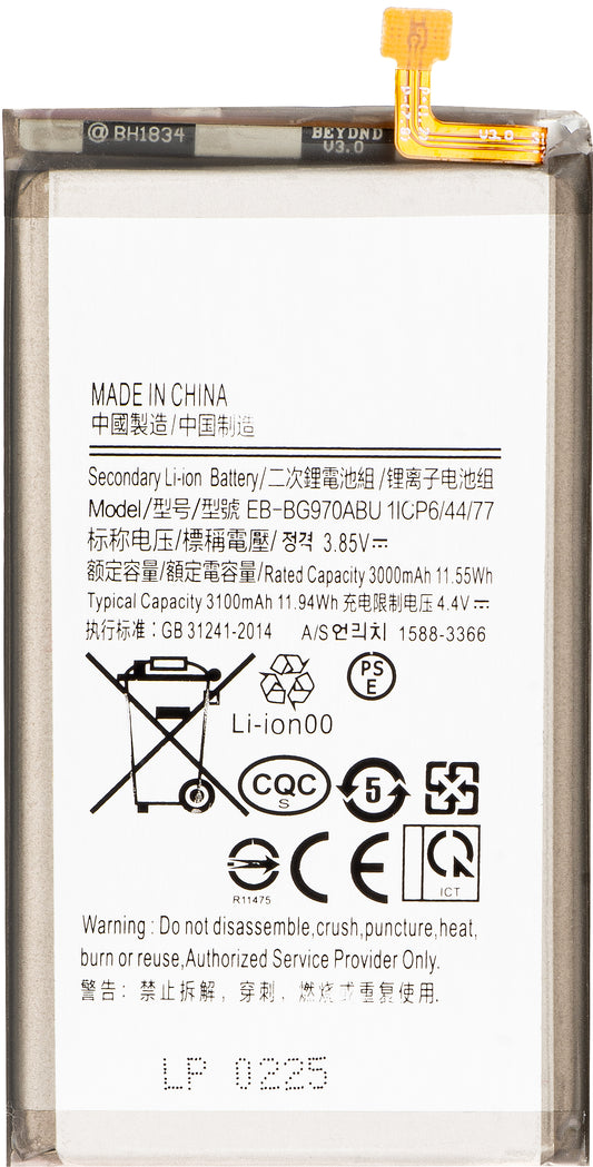 Acumulator pentru Samsung Galaxy S10e G970, EB-BG970ABU