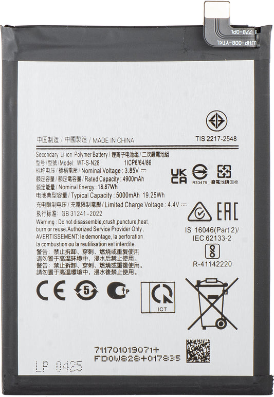 Acumulator pentru Samsung Galaxy A05 A055, WT-S-N28