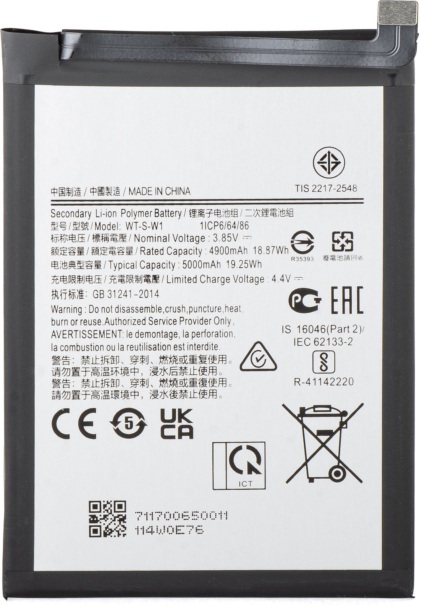 Acumulator pentru Samsung Galaxy A14 5G A146, WT-S-W1