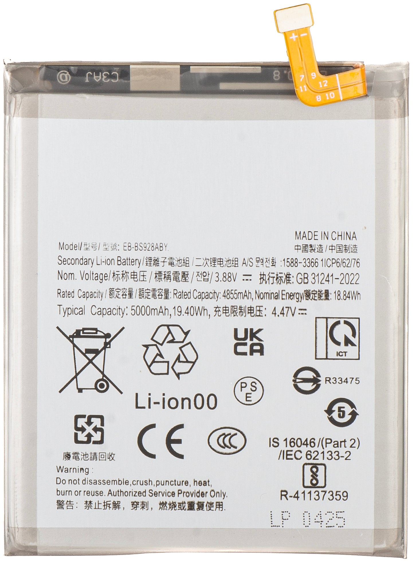 Acumulator pentru Samsung Galaxy S24 Ultra S928, EB-BS928ABY