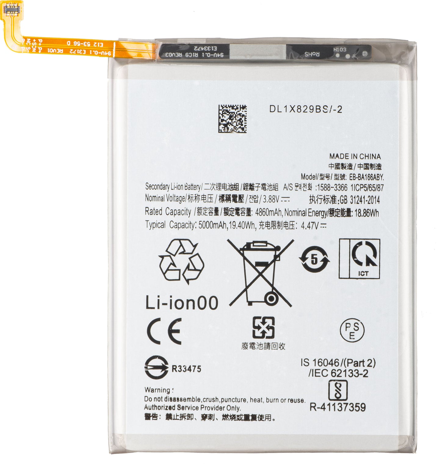 Acumulator pentru Samsung Galaxy A16 4G A165, EB-BA166ASE