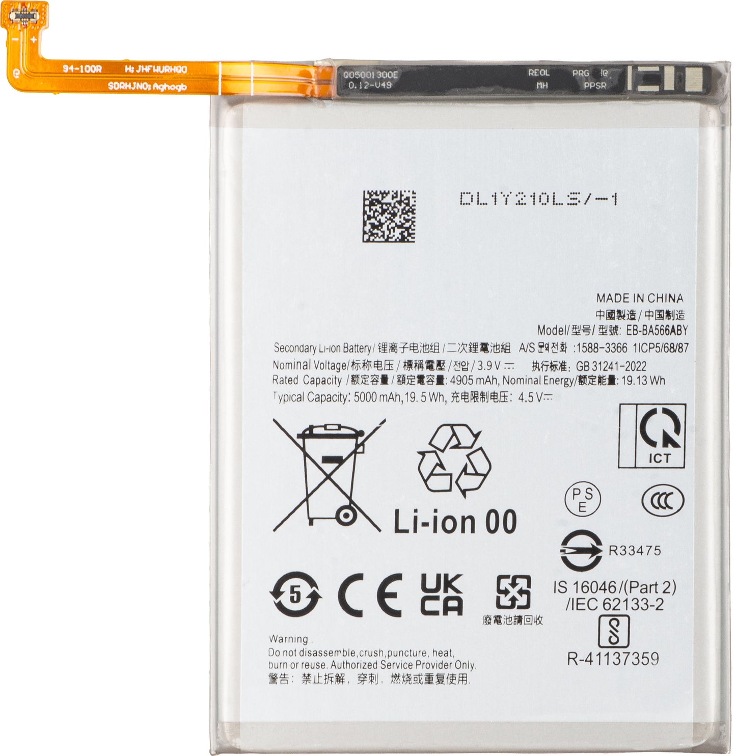 Acumulator pentru Samsung Galaxy A56 A566 / A36 A366, EB-BA566ASE