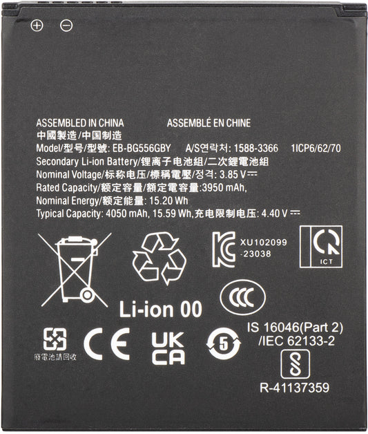 Acumulator pentru Samsung Galaxy Xcover7 G556, EB-BG556GBY