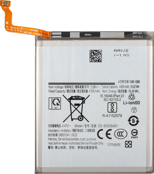 Acumulator pentru Samsung Galaxy S25+ S936, EB-BS936ABE