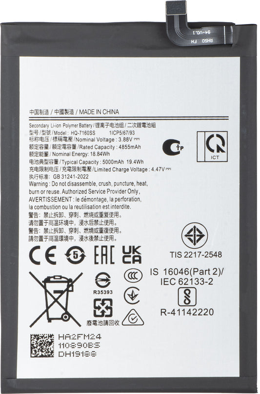 Acumulator pentru Samsung Galaxy A06 A065, HQ-7160SS