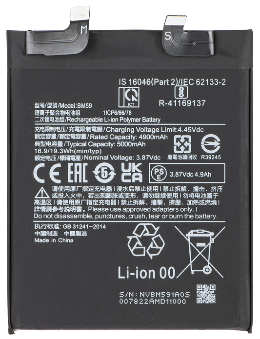 Acumulator pentru Xiaomi 11T, BM59