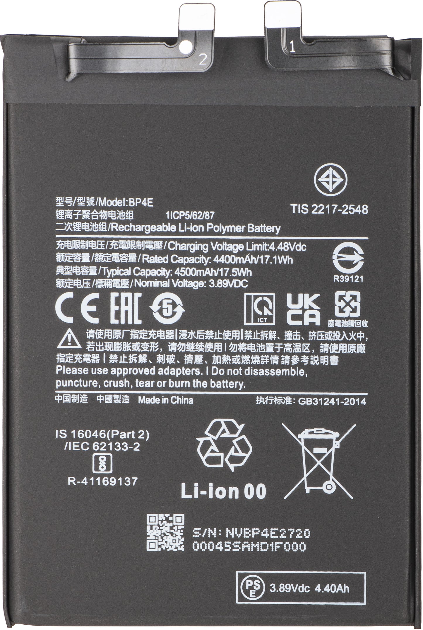 Acumulator pentru Xiaomi 13 Lite, BP4E
