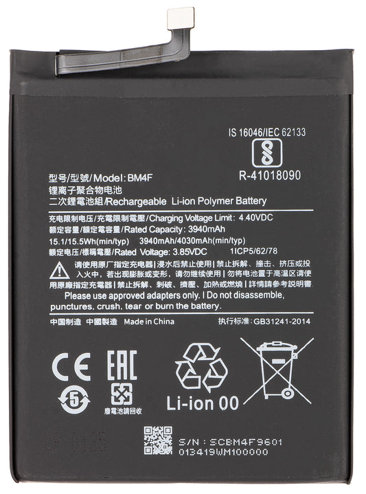 Acumulator pentru Xiaomi Mi 9 Lite / A3, BM4F