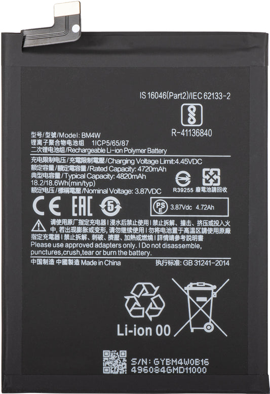 Acumulator pentru Xiaomi Mi 10T Lite 5G, BM4W